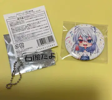 카라피치 도누쿠 씨 전시회 트레이딩 테롭 키링 푸피파 캔뱃지