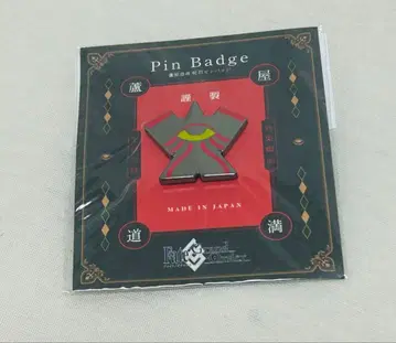 아시야 도만 부적 핀 배지 세트