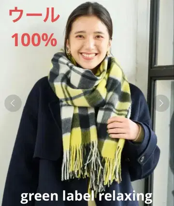 새상품급 그린라벨 모 울100% 체크 스톨 체크 머플러 프린지