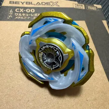 [ 개봉 미사용 ] 발키리 볼트 S4-70V