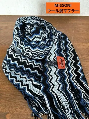 MISSONI 울 혼방 머플러 이탈리아제 남녀 공용