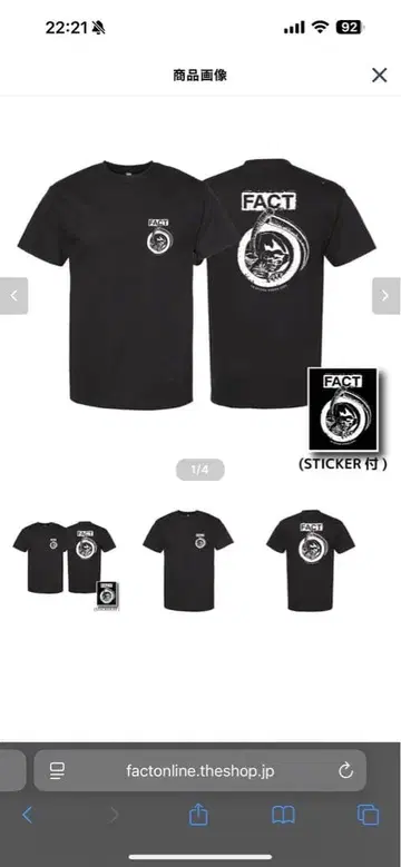 FACT VERDY 블랙 티셔츠 (스티커 포함)