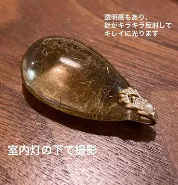 루틸 함유 스모키 쿼츠 펜던트 탑 수정