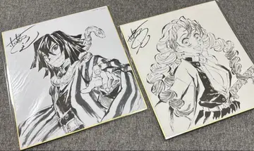 귀멸의 칼날 주합 수련편 특전 색지 이구로 오바나이 오바미츠