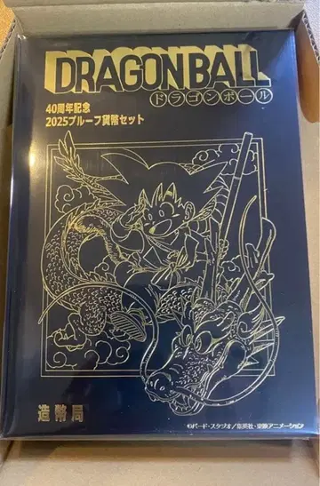 40주년 기념 2025 프로오프 주화 세트 드래곤볼 프로오프 주화만