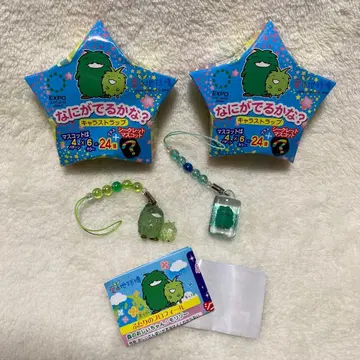 아이 지구박람회 모리조와 키콜로 무엇이 나올까? 캐릭터 스트랩 2개