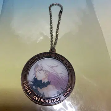 EGOIST 에고이스트 코인 키링 All Alone With You