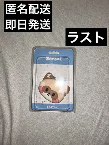 zeroni 하니니 장하오 스마트폰 그립 POPTOK