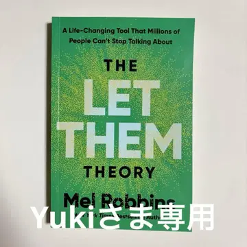 새상품 The Let Them Theory 6권