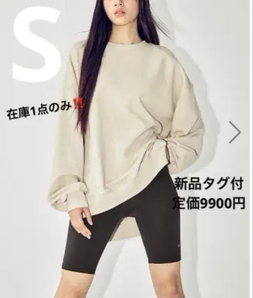 xfk4tl1105 소프트 터치 오버핏 트레이닝복