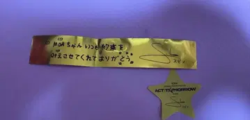 TXT 수빈 태현 + 전 멤버 세트 낙하물