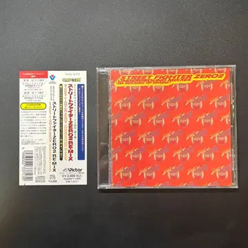 스트리트 파이터 ZERO2 리믹스 언더그라운드 믹시즈