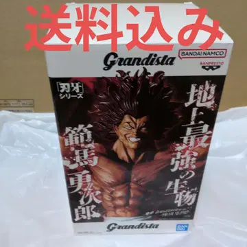 바키 시리즈 grandista 한마 유지로