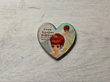 프리티 리듬 큐티 골드 티아라