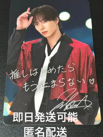 SHOW-WA SJMC 시오타 1점 한정 도쿄 정크션