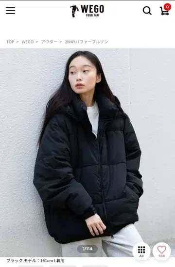 WEGO 25 겨울 신상 2WAY 퍼 블루종