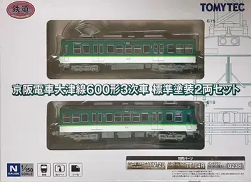 철도 컬렉션 게이한 전철 오쓰선 600계 3차 차량 신 표준 도장