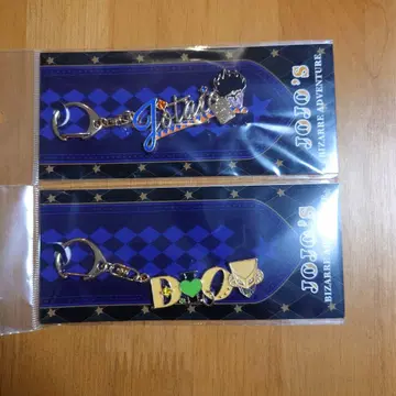 죠죠의 기묘한 모험 모티브 키링