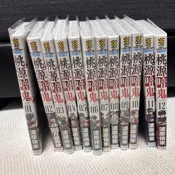 오비 포함 도겐안키 1~12권 초판 있음