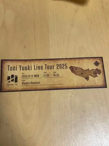 taniyuuki 무도관 티켓풍 카드