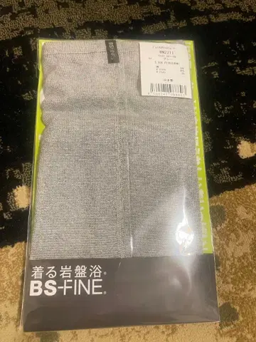 BS 파인 허리 워머 M 사이즈 그레이