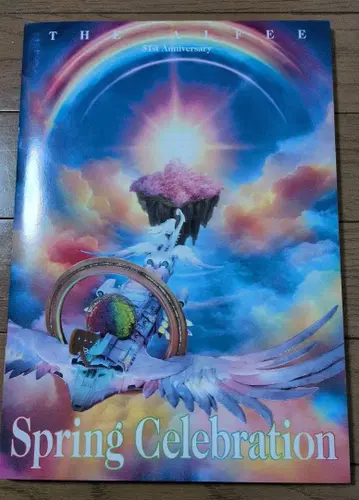 THE ALFEE 투어 팜플렛 Spring Celebration