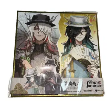 Identity V 제5인격 6주년 오프라인 팩 특별판 동방의 기린 색지