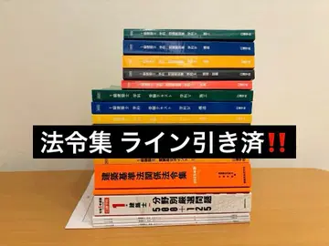 2025 일급 건축사 학과 시험 텍스트 닛켄 학원