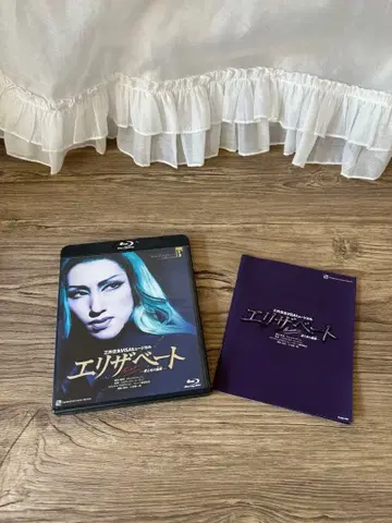 엘리자벳 2007년 다카라즈카 가극 설조 공연