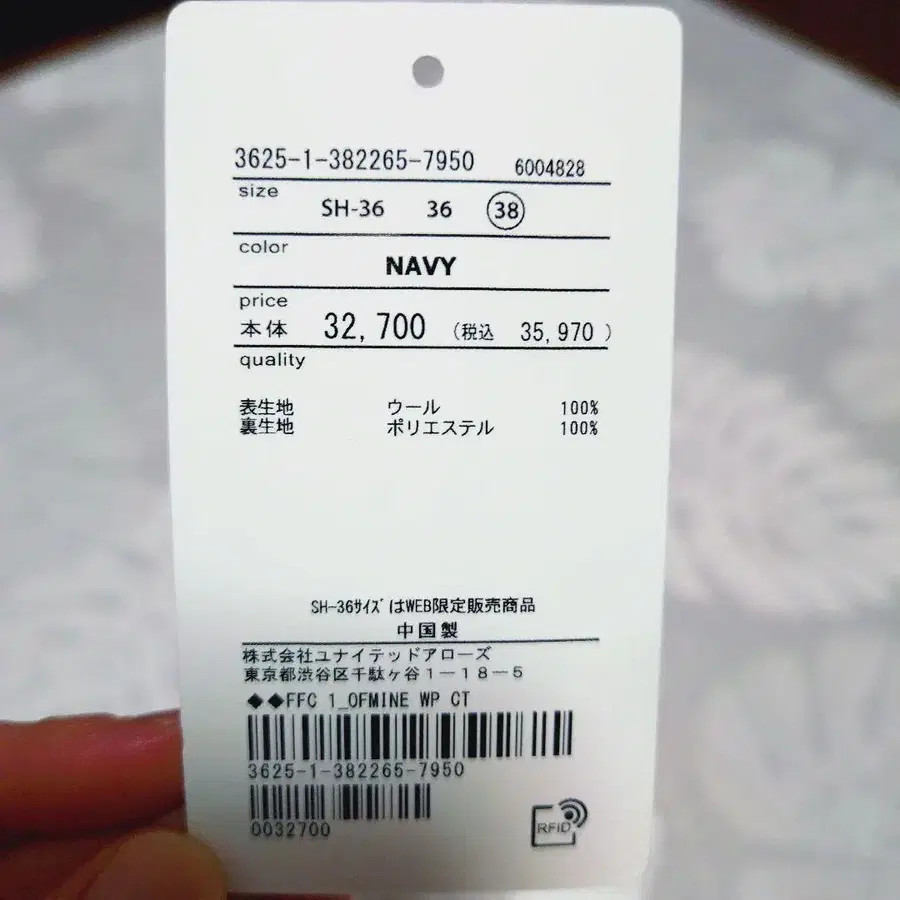 7번째 상품 이미지