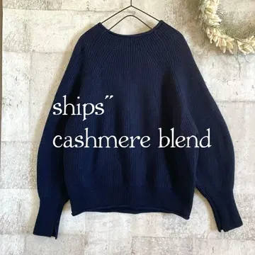 ships 하찌 니트 스웨터 캐시미어 울 두꺼운 원단 네이비