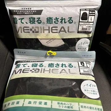 워크맨 메디힐 룸웨어 블랙 L 상하의 세트