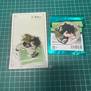 라오허우지 2 아크릴 스탠드 샤오헤이 세트