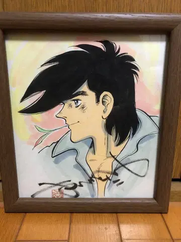 내일의 죠 경품 당첨품 치바 테츠야 친필 사인 색지 액자 포함