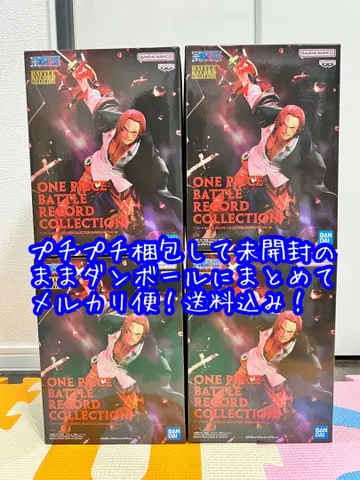 원피스 배틀 레코드 컬렉션 샹크스 x 4