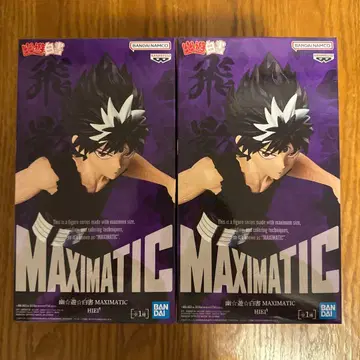 유유백서 MAXIMATIC HIEI 히에이 2개 세트