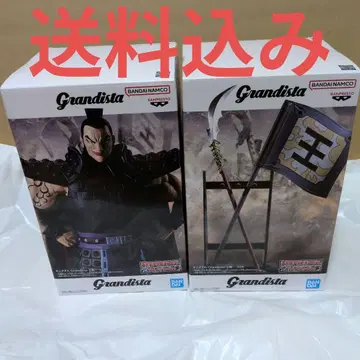 킹덤 grandista 왕기 세트