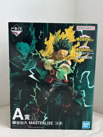 나의 히어로 아카데미아 미도리야 이즈쿠 A상 MASTERLISE