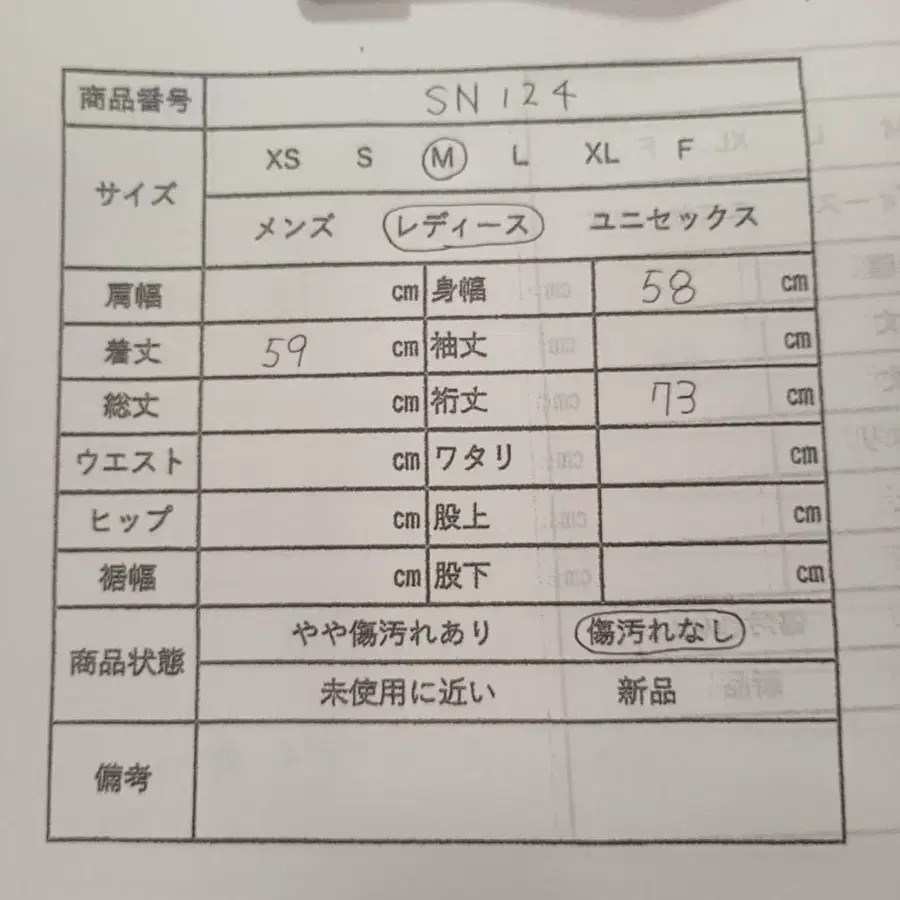 12번째 상품 이미지