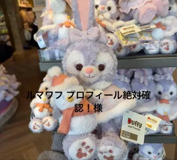 루마와프 프로필 절대 확인! 님