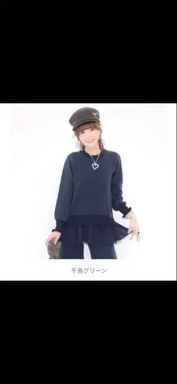 앤드러브 프릴을 뗄 수 있는 설렘 가득 HAPPY 니트 풀오버 3L