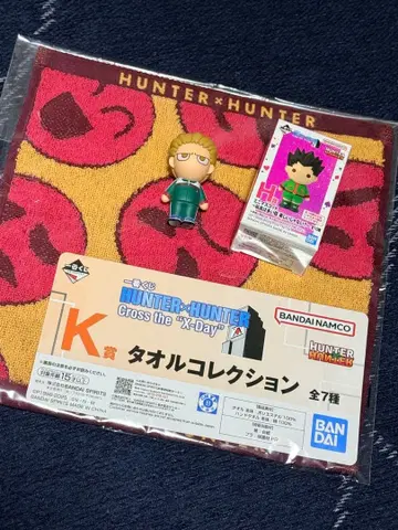 HUNTER x HUNTER 제일복권 H상 & K상