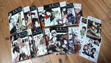 문호 스트레이독스 코믹스 소설