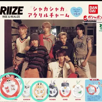 ライズ バンダイ シャカシャカ（雨の夜、リズコ）販売します。