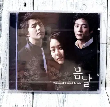 한국 드라마 봄날 OST 새상품 미개봉!