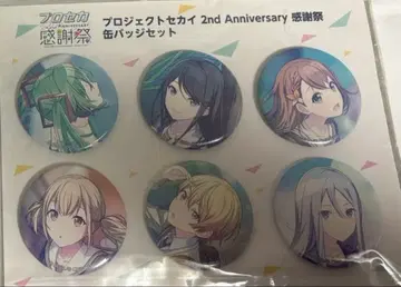 프로세카 캔뱃지 세트