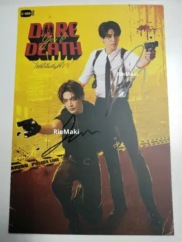 자필 사인 JoongDunk 엽서 GMMTV DareYouToDeath