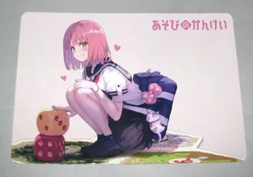 놀이의 관계 2권 A4 리버서블 비주얼 보드