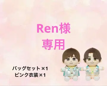 하피누이용 백 의상