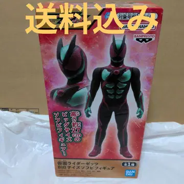 가면라이더 제츠 big 사이즈 소프트 비닐 피규어